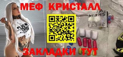 мдма Бузулук