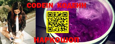 тгк Будённовск