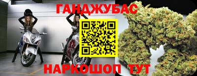 мдма Бузулук