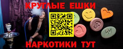 мдма Бузулук