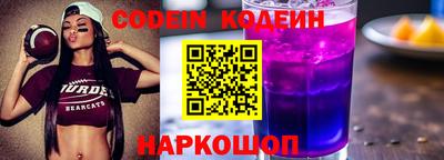 тгк Будённовск