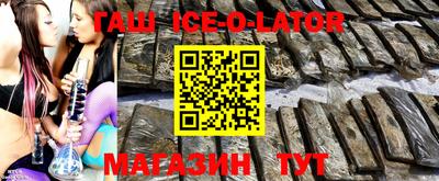 круглые Бугуруслан