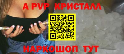 тгк Будённовск