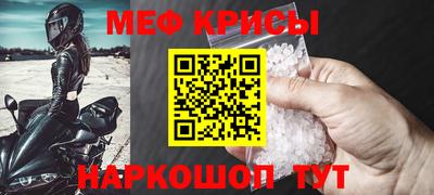 мдма Бузулук