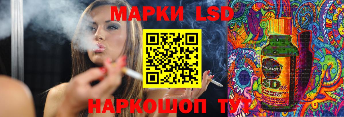Комсомольск-на-Амуре  Лсд 25 экстази кислота  LSD-25 экстази ecstasy  Вход с VPN 