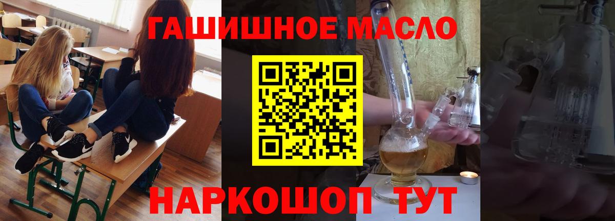 Дистиллят ТГК вейп с тгк  Дистиллят ТГК Wax  Вход с VPN  Комсомольск-на-Амуре 