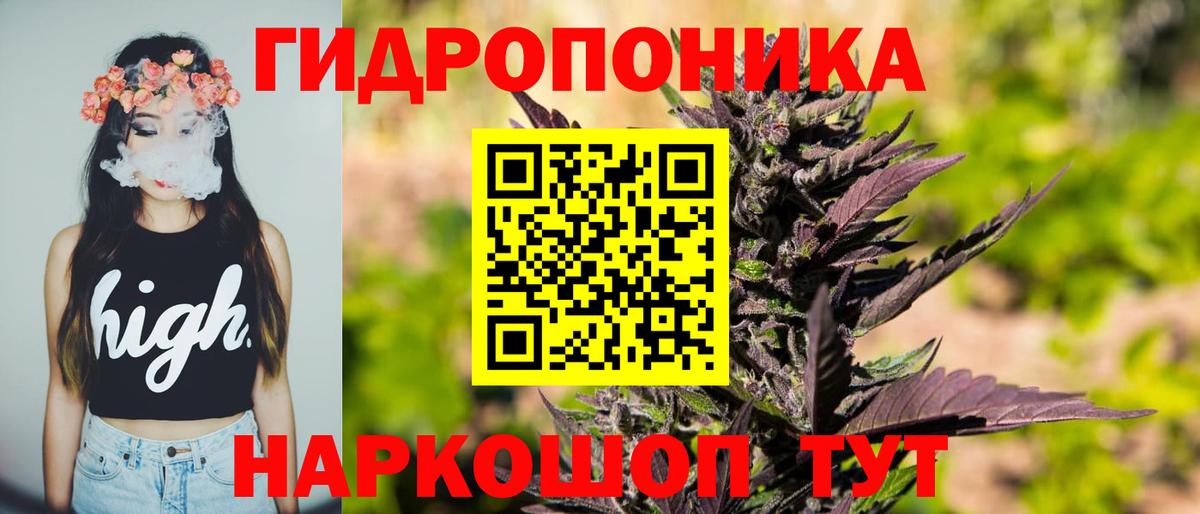 Конопля семена  МАРИХУАНА индика  Комсомольск-на-Амуре  Бошки марихуана VHQ  Вход с VPN 