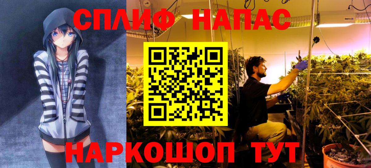 Канабис марихуана Комсомольск-на-Амуре